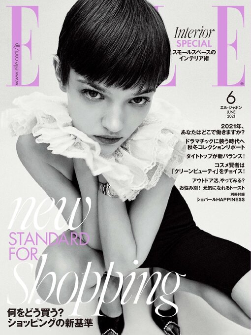Title details for エル・ジャポン ELLE Japon by Hearst Fujingaho Co., Ltd. (MBJ) - Available
